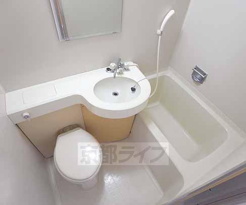 Bath. Since the unit bus is easy toilet cleaning.