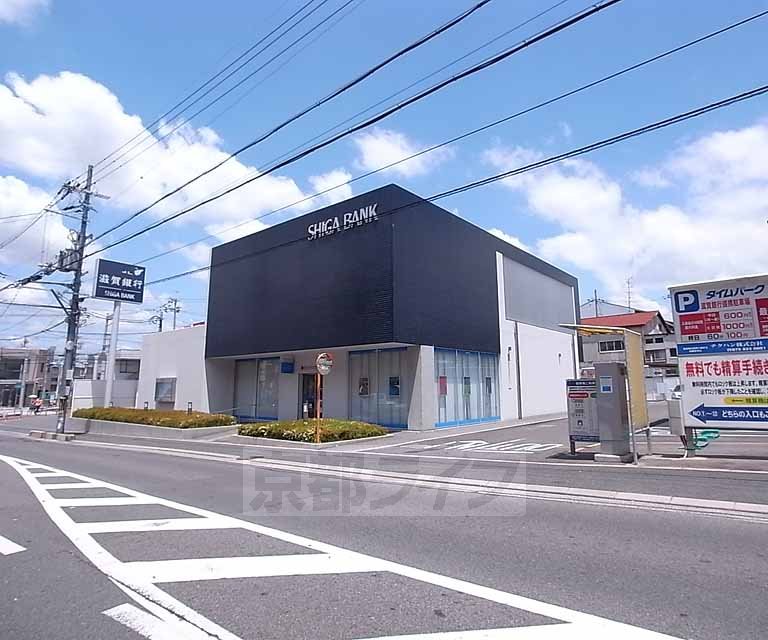 Bank. Shiga Bank Uji 314m to the branch (Bank)