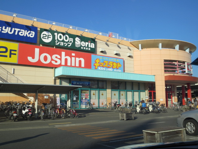 Home center. 1078m to the home center Konan JR Uji Station Kitamise (hardware store)