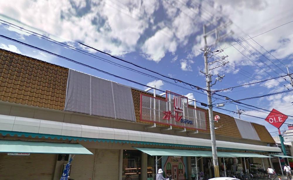 Supermarket. 520m until Ole Maruyama