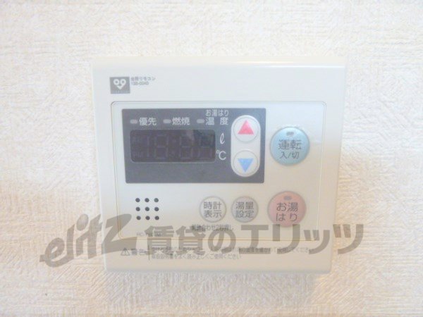 Other Equipment. Hot water supply switch