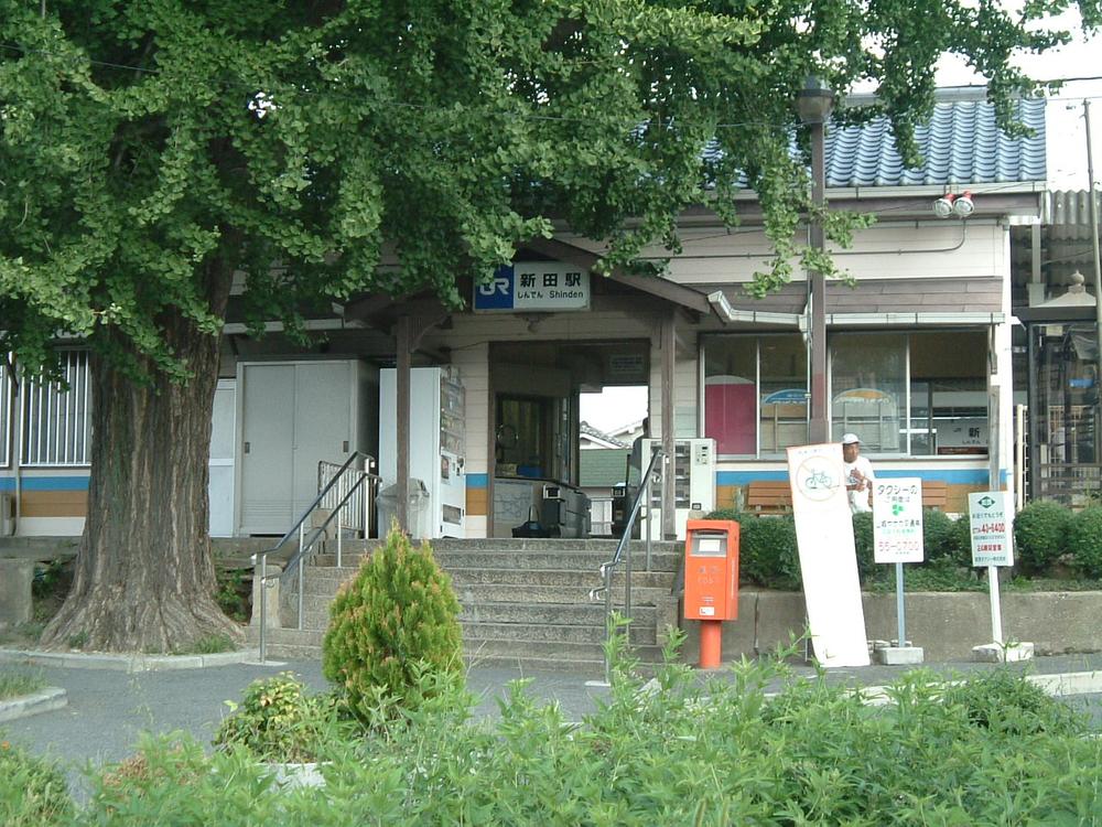 Other. JR Nara Line "Nitta" station