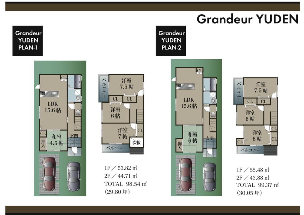 Other building plan example. Building plan example (No. 1 place) Building Price      14.8 million yen, Building area 98.54  sq m