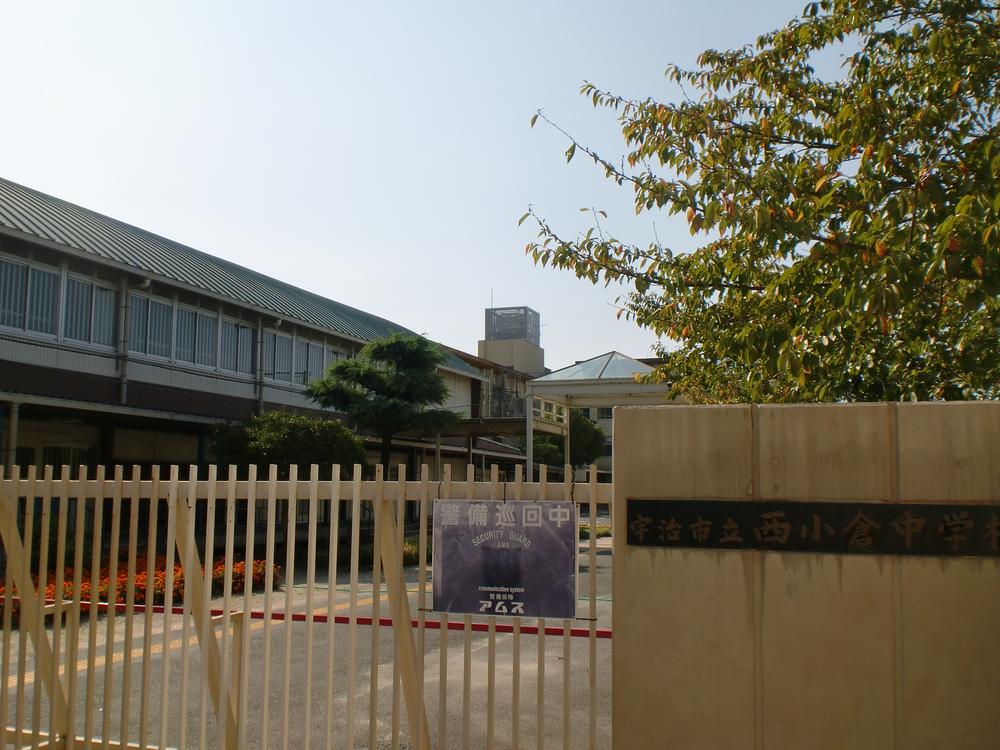 Junior high school. Uji Municipal Nishiogura until junior high school 195m