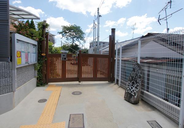 kindergarten ・ Nursery. Sanshitsu 680m until the throat nursery