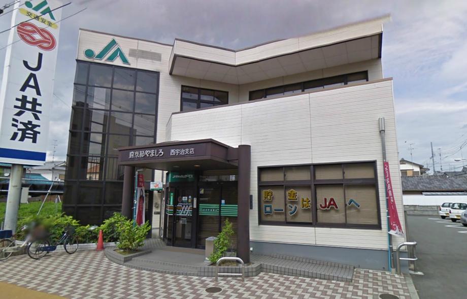 Bank. JA Kyoto Yamashiro 1317m to the west Uji  