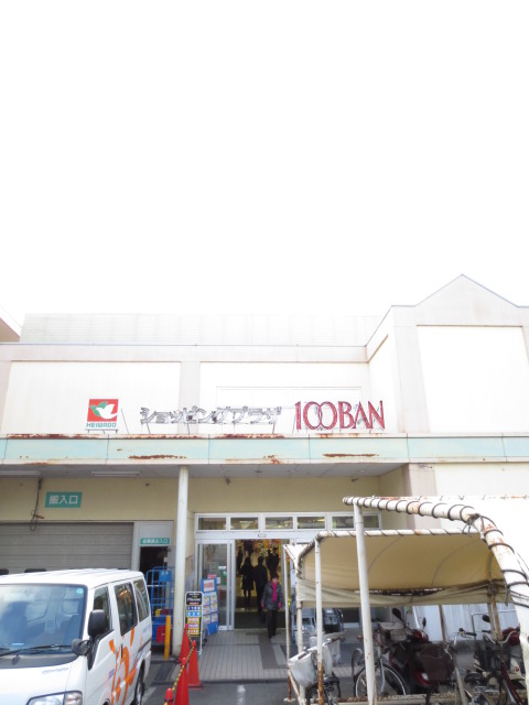 Shopping centre. Okubo 541m up to 100 Avenue (shopping center)