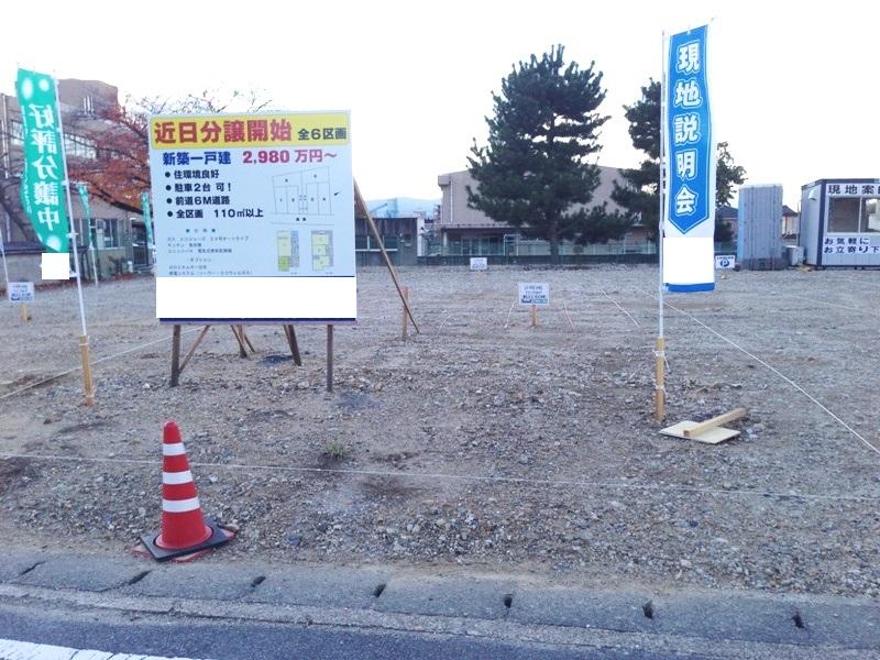 Local land photo. Local (12 May 2013) Shooting