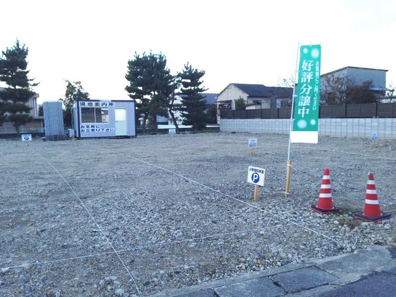 Local land photo. Local (12 May 2013) Shooting