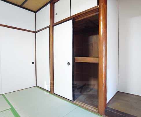 Receipt. It is a large storage.