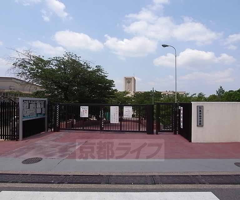 Junior high school. 512m to the east, Uji junior high school (junior high school)