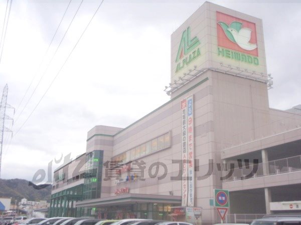 Supermarket. Arupuraza Uji 580m to the east (super)