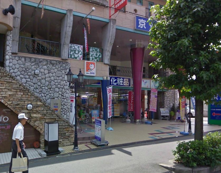 Drug store. Up Yutaka 437m