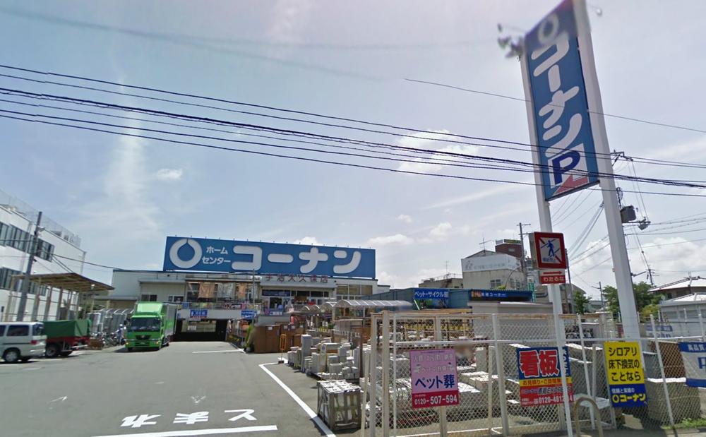 Home center. Until Konan 2100m