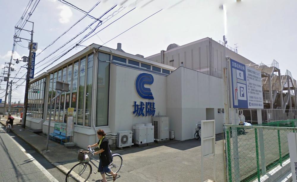 Bank. 1m to Kyoto Shinkin Bank Chengyang branch