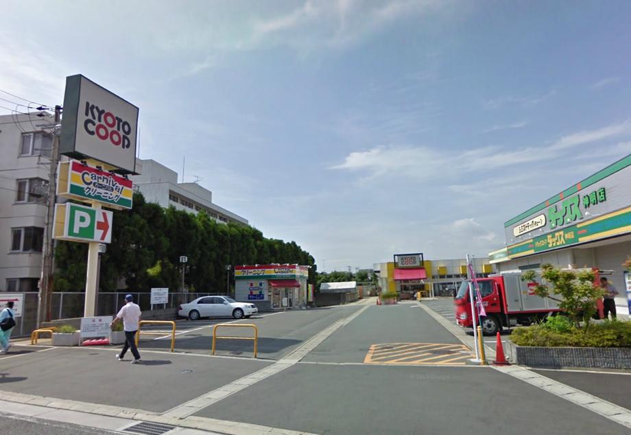 Supermarket. Cope Uji Shinmei 913m to shop  