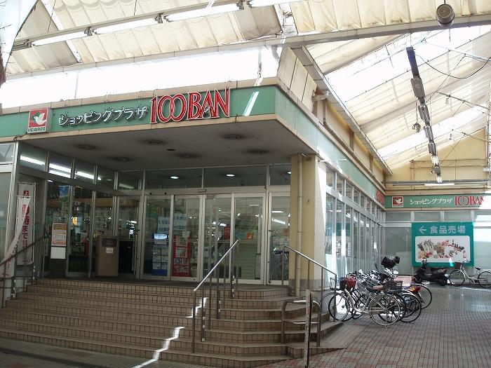 Supermarket. Heiwado 100BAN store (about 9 minutes by car) is a busy wife is a convenient shopping environment