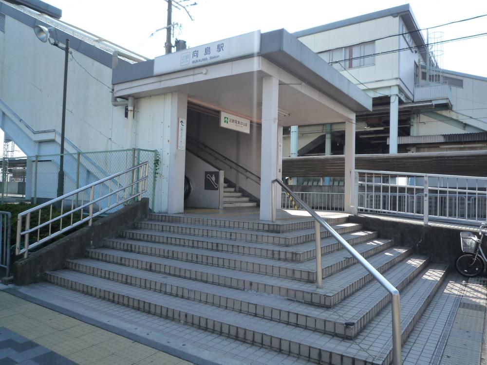 station. Kintetsu 1330m to Kyoto line Mukojima Station