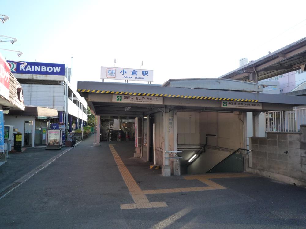 station. Kintetsu 1900m to Kokura Station