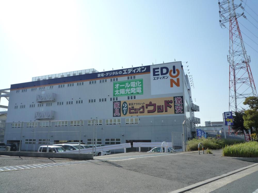 Shopping centre. 830m until EDION