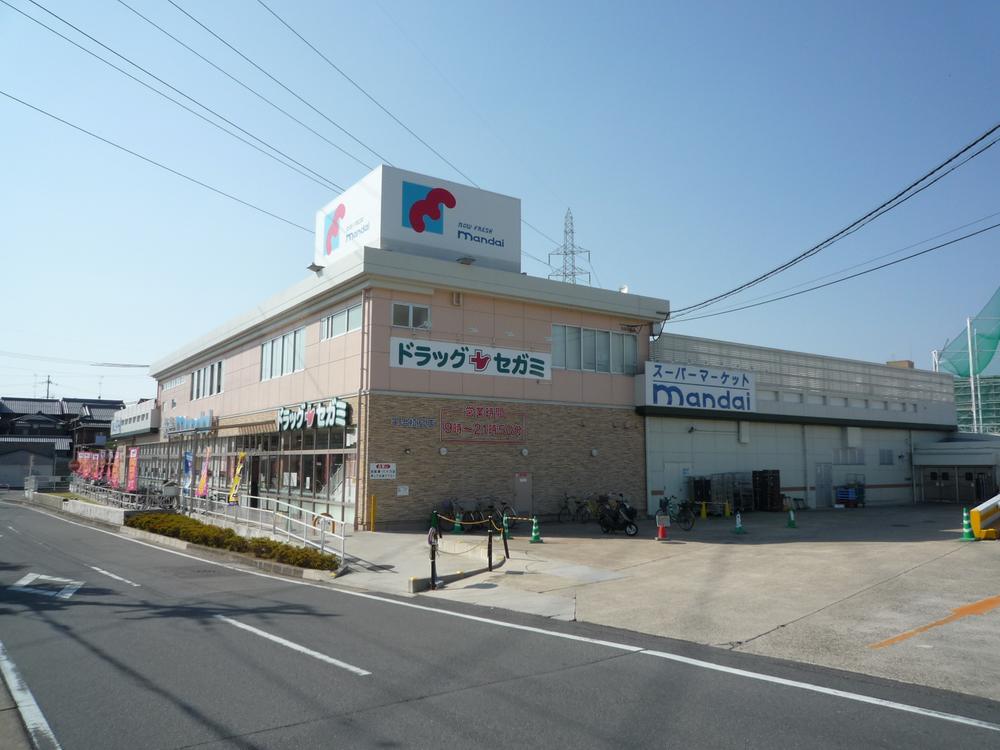 Supermarket. 965m to Super Mandai