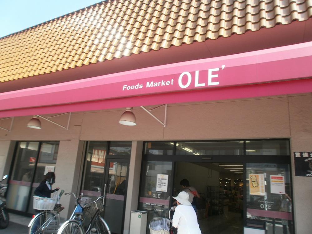 Supermarket. 373m until Ole Maruyama