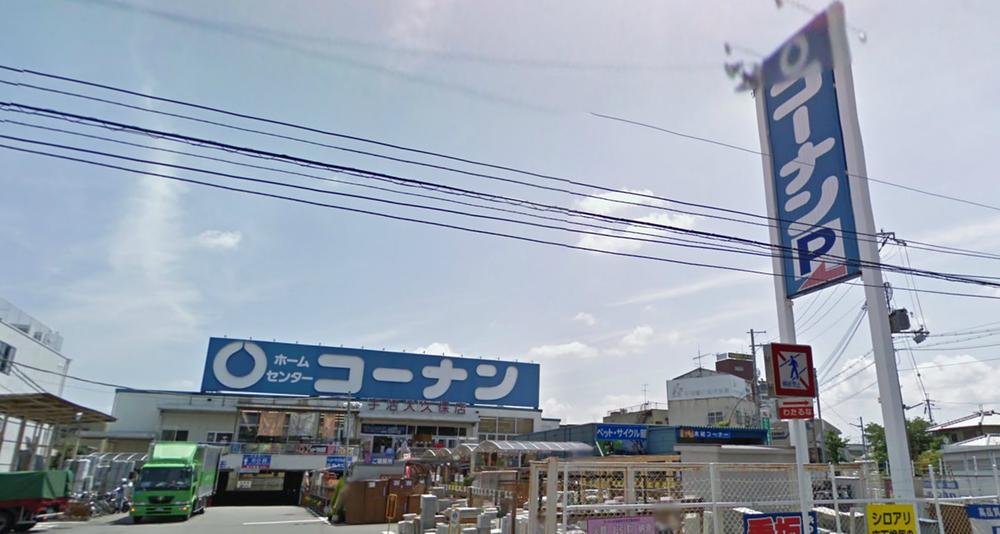 Home center. Until Konan 2057m