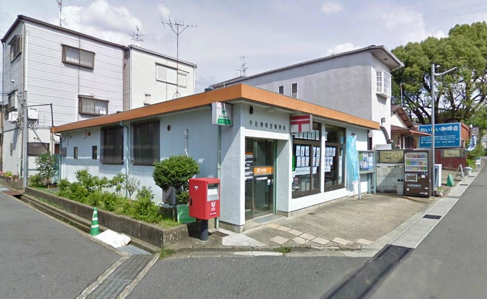 post office. Shinmei 195m until the post office