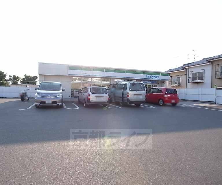 Convenience store. FamilyMart Uji Kobata store up (convenience store) 662m