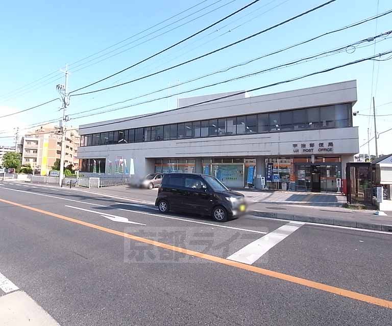 post office. Uji 368m until the post office (post office)