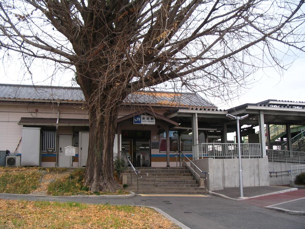 station. JR Nitta Station