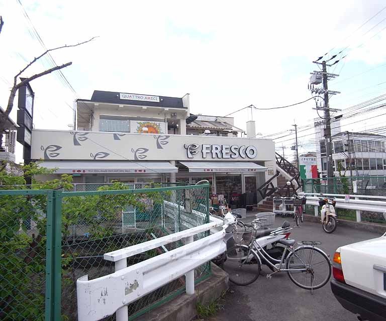 Supermarket. 600m to fresco three Muroto store (Super)