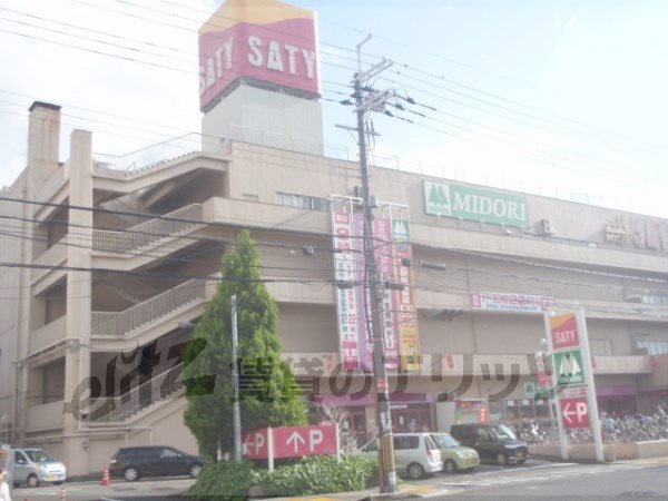 Supermarket. 2150m until the ion Okubo store (Super)