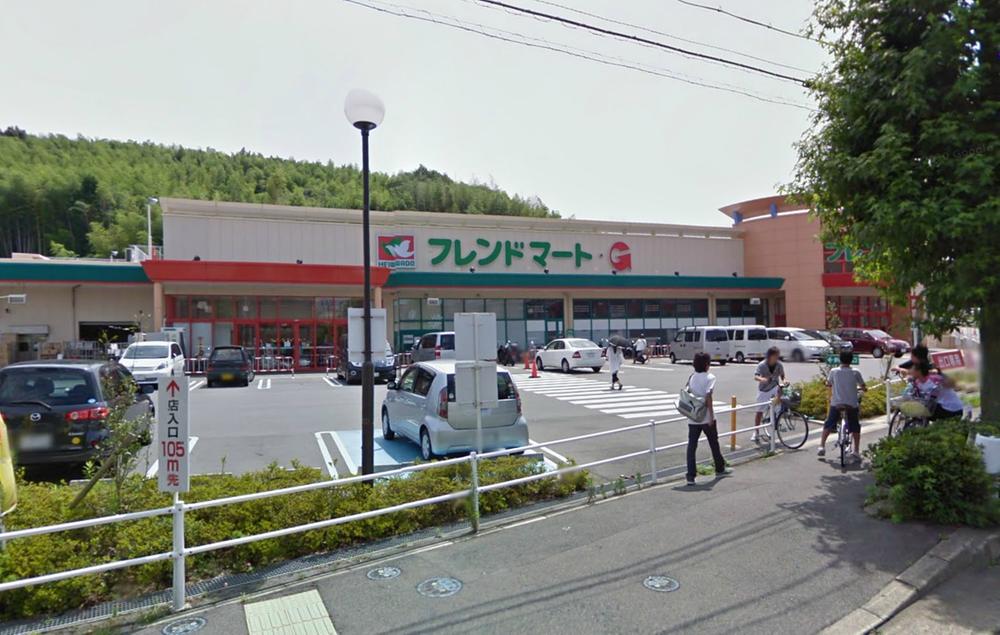 Shopping centre. 745m to Friend Mart