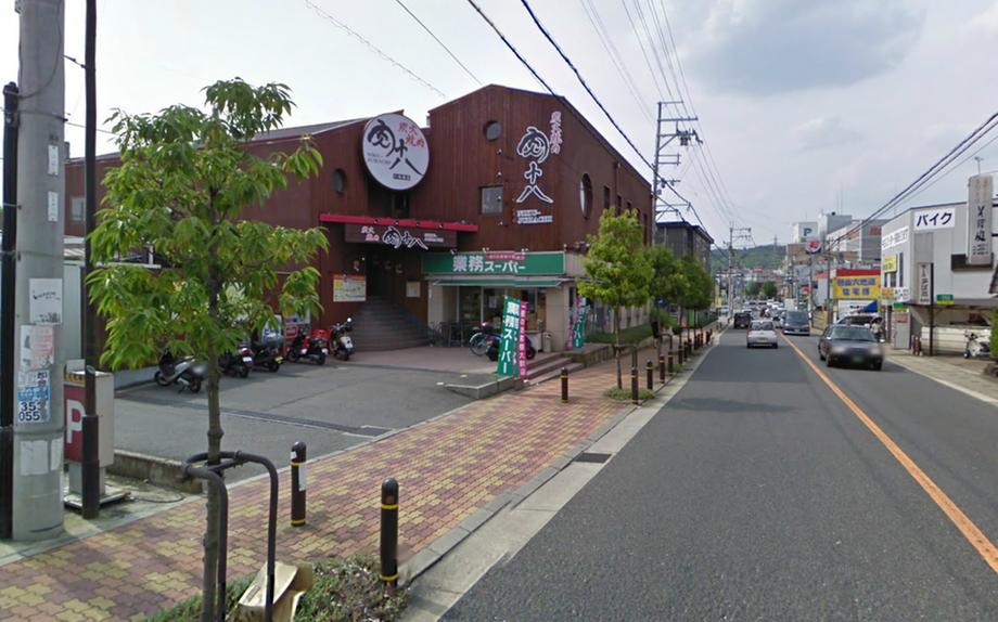 Supermarket. 1101m to business super Rokujizo shop  