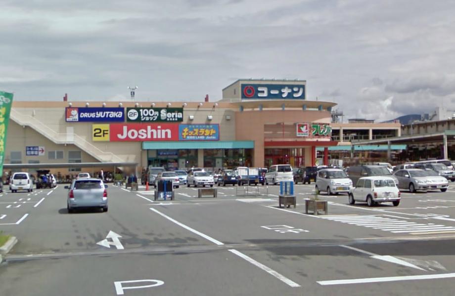 Supermarket. 1181m to Friend Mart Uji shop  