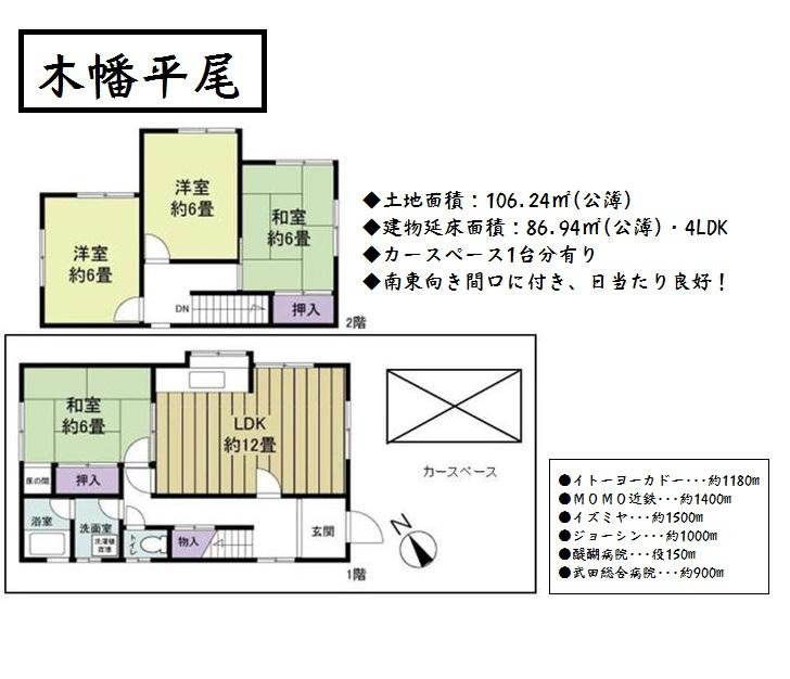 Other. Floor plan