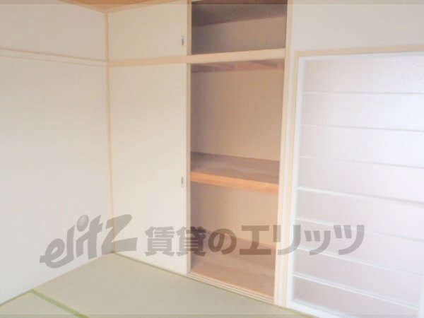 Receipt. Japanese style room