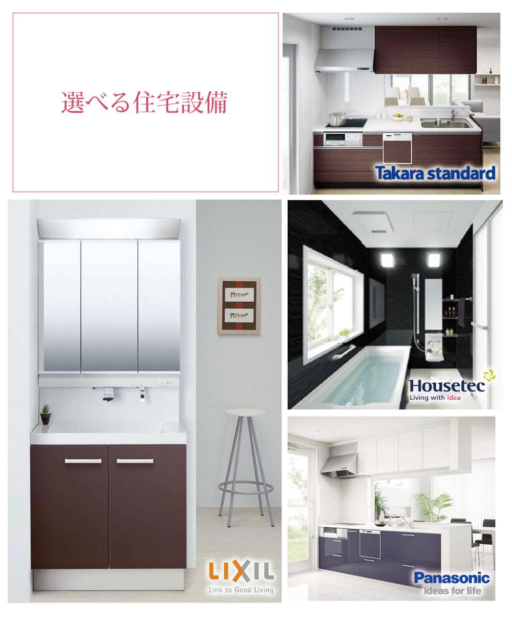 Other Equipment. House Tech, Panasonic, Rikushiru, Facilities You can choose the water around from four companies of Takara Standard. 