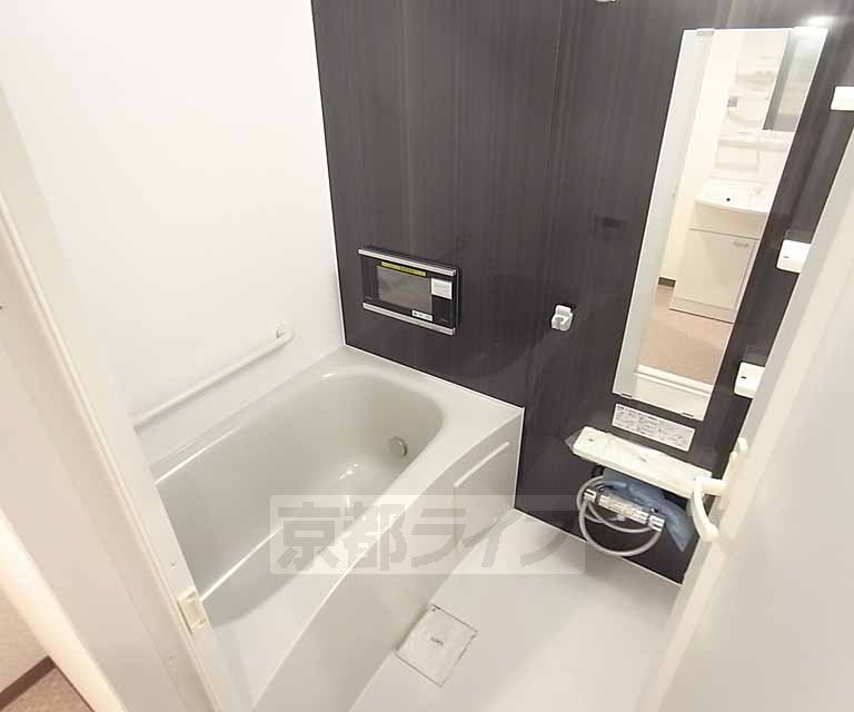 Bath. It is a bathroom spread.