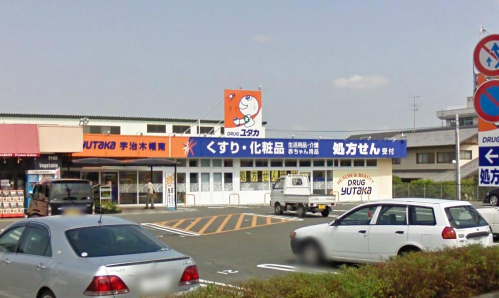 Drug store. Up Yutaka 4503m