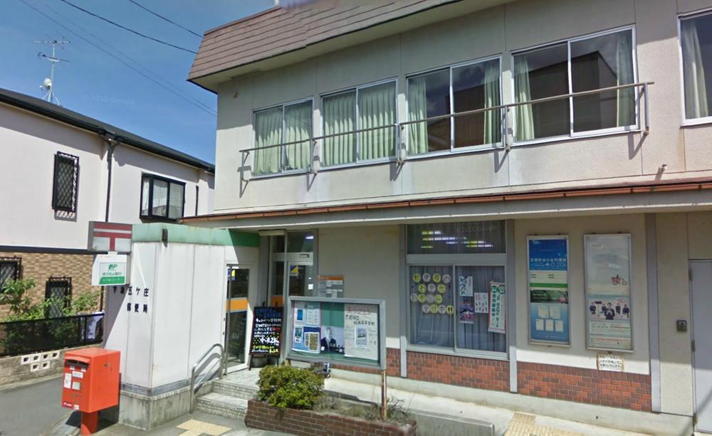 post office. 389m to the post office