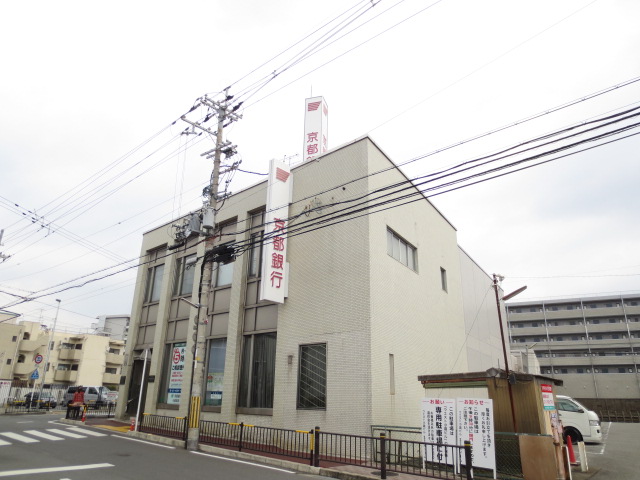 Bank. 164m to Bank of Kyoto Kokura branch (Bank)