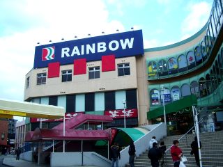 Shopping centre. 787m until the Rainbow Kokura (shopping center)
