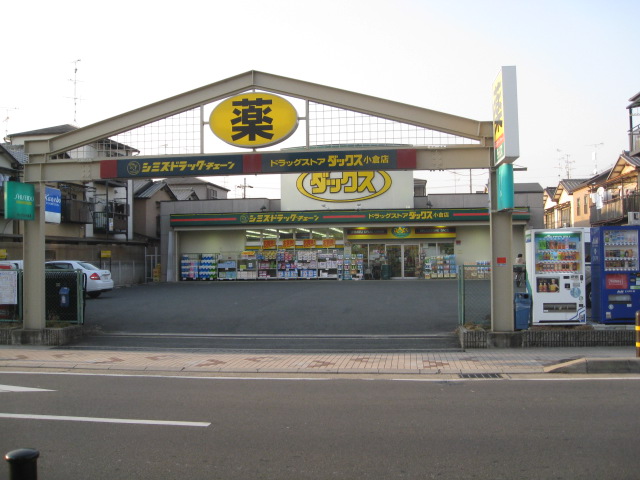 Dorakkusutoa. Dax Kokura 157m to (drugstore)