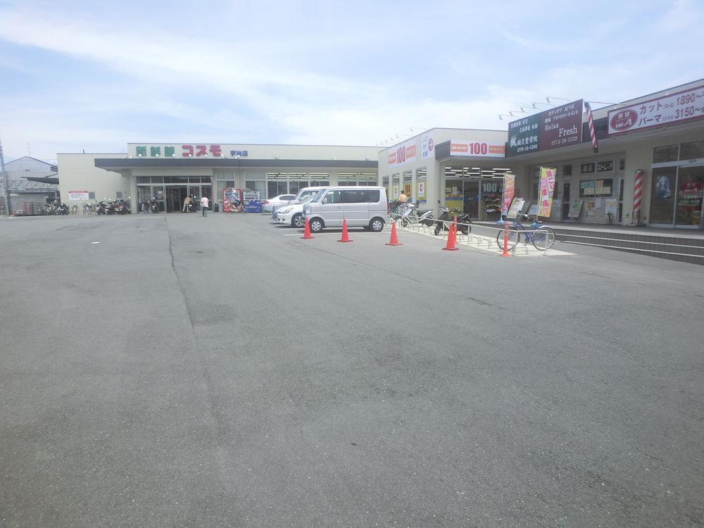 Supermarket. 500m to fresh Museum Cosmo