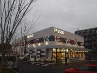 Supermarket. Until fresco 1092m