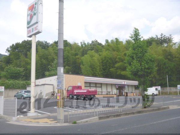 Convenience store. Seven-Eleven Uji Obaku park store (convenience store) up to 100m