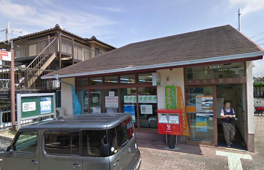 post office. Uji Nanryo 442m to the post office