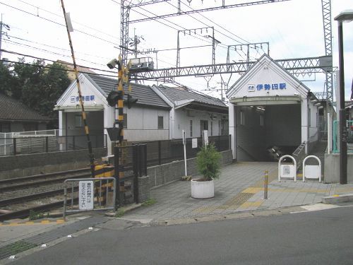 Other. 80m until the Kintetsu Iseda Station (Other)